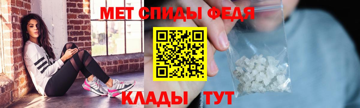 Amphetamine 98% Щёлково