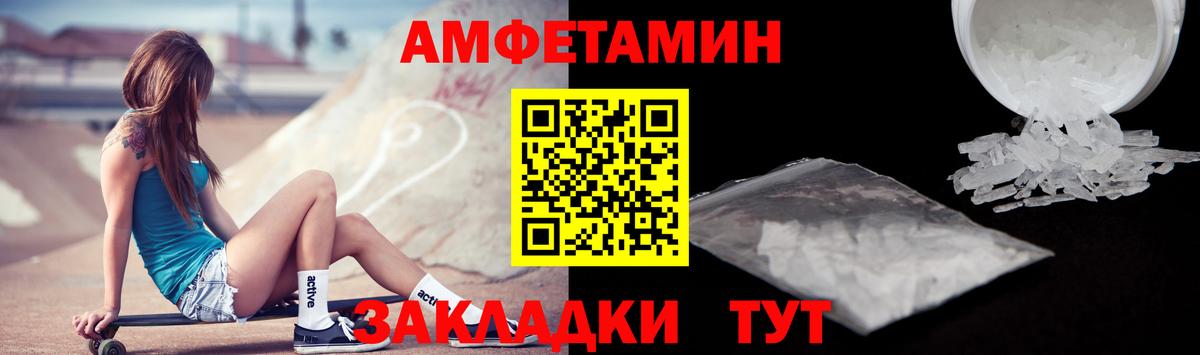 дарк нет состав  Амфетамин 98%  Вход с VPN  Щёлково  Amphetamine 