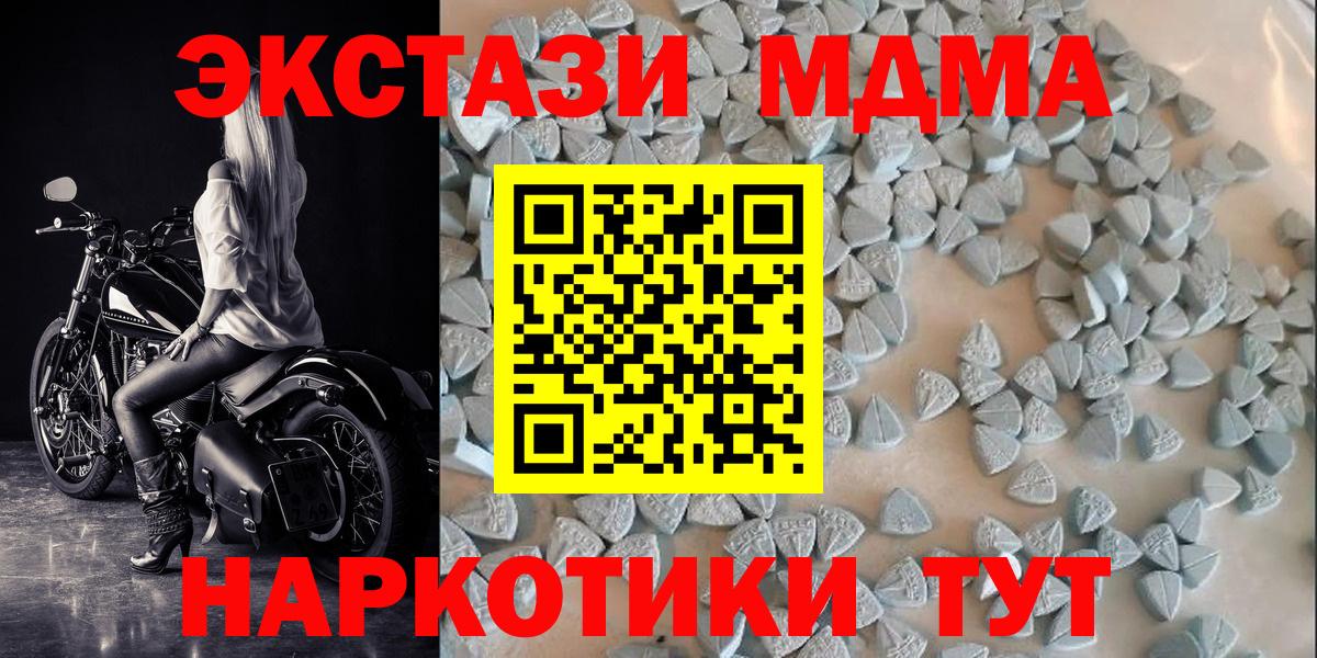 Щёлково  гидра сайт  Вход с VPN  ЭКСТАЗИ бентли 