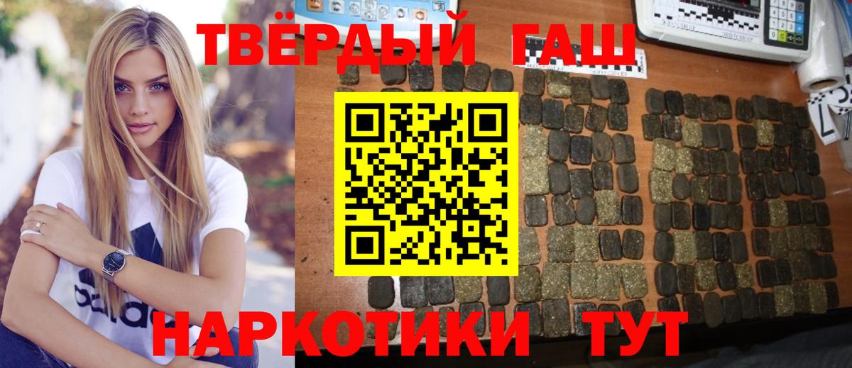 ГАШ Cannabis Щёлково