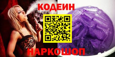 кокаин перу Кулебаки