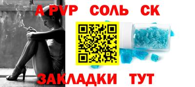 кокаин перу Кулебаки