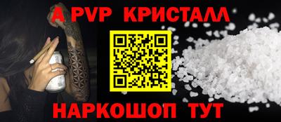 кокаин перу Кулебаки