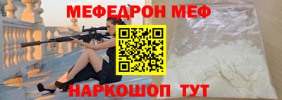 jwh Кунгур