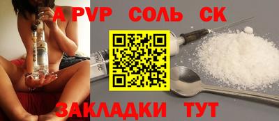 кокаин перу Кулебаки
