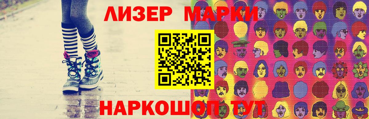 LSD-25 экстази  Вход с VPN  Лсд 25 экстази кислота  Щёлково  ЛСД экстази кислота 