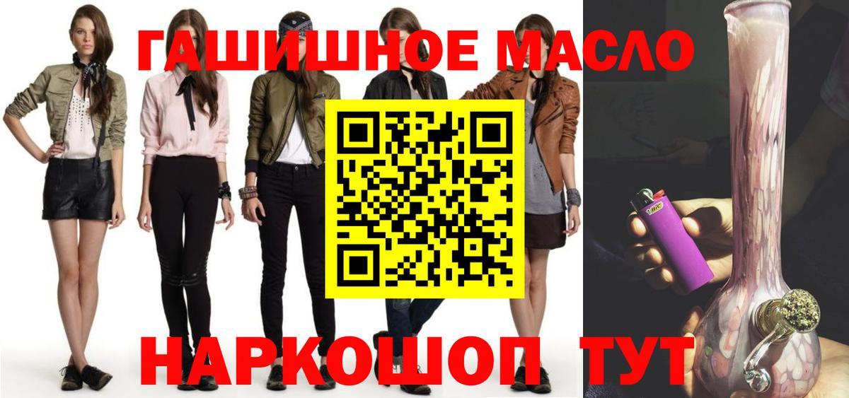 Дистиллят ТГК Wax Щёлково