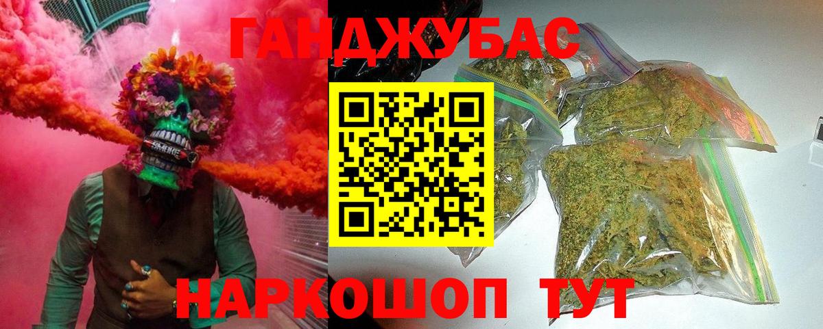 Марихуана ГИДРОПОН  Бошки Шишки LSD WEED  Щёлково  Вход с VPN 